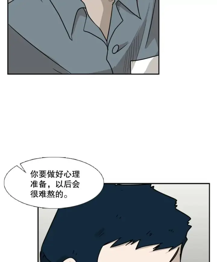 《鲨鱼》5.正式开始图92