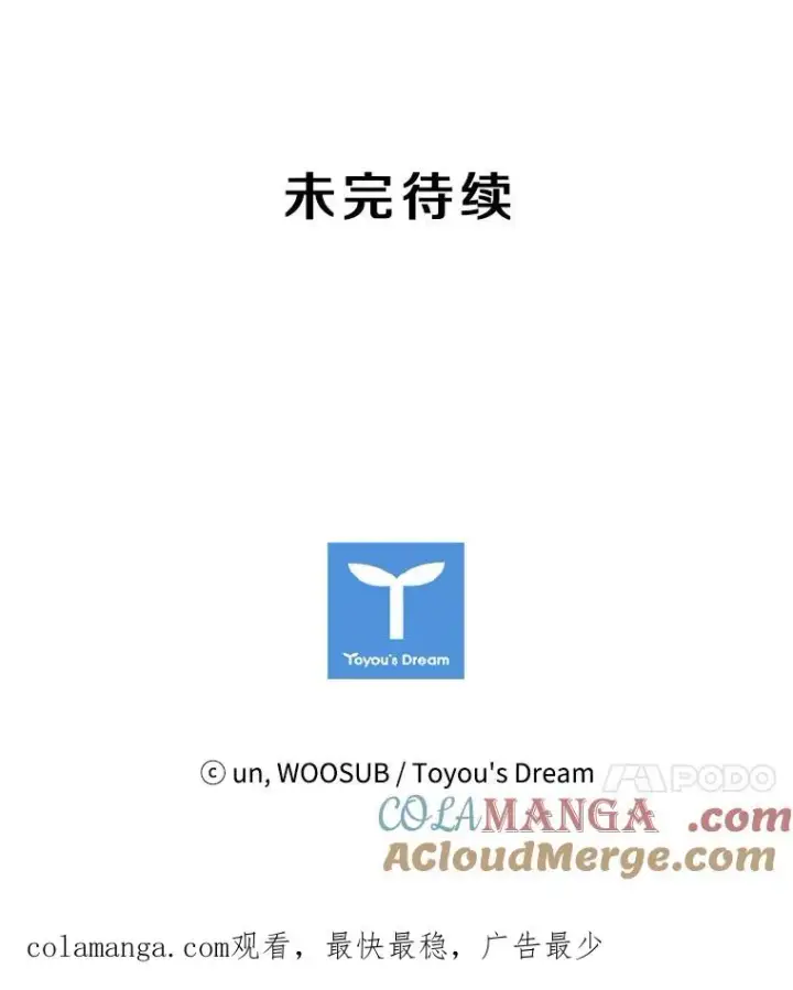 《鲨鱼》5.正式开始图94