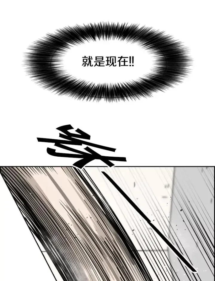 《鲨鱼》59.平局图104