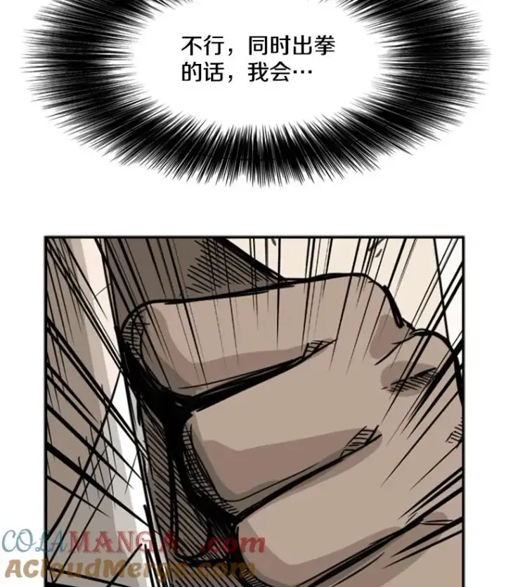 《鲨鱼》59.平局图109