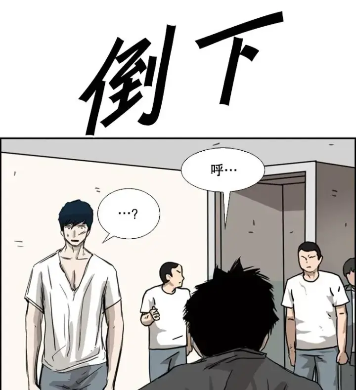 《鲨鱼》59.平局图118