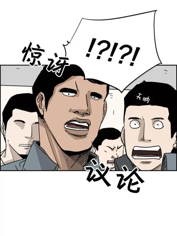 《鲨鱼》59.平局图120