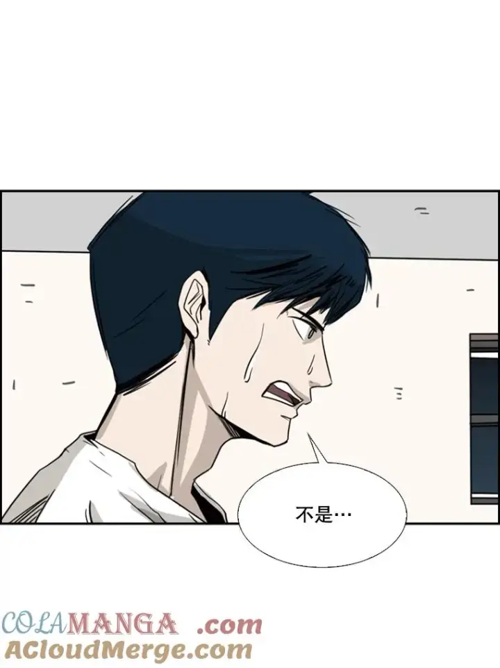 《鲨鱼》59.平局图121