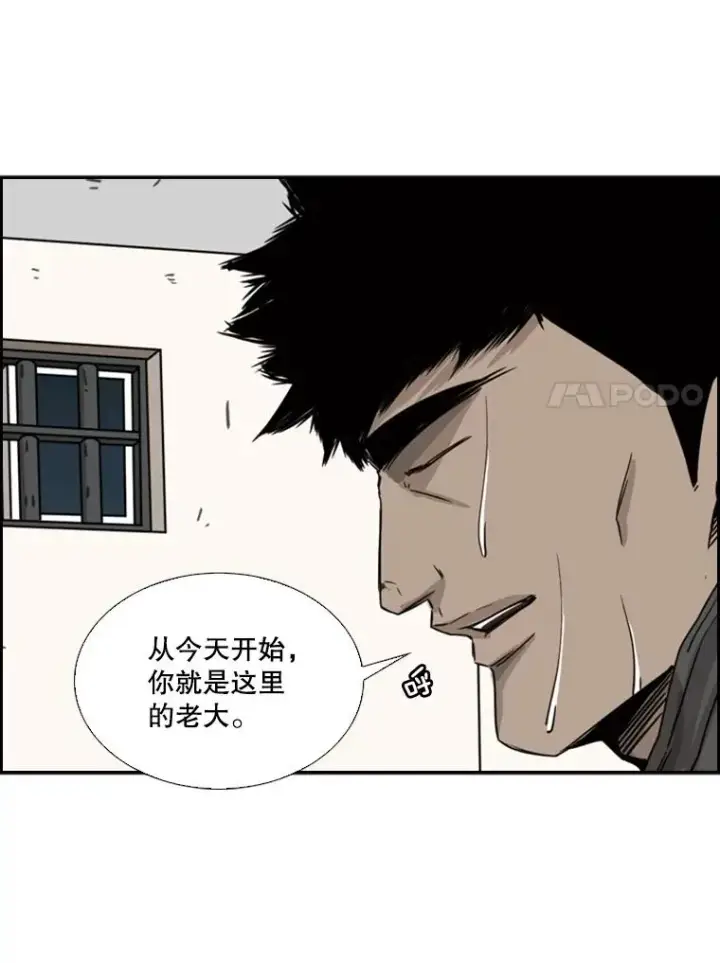 《鲨鱼》59.平局图122