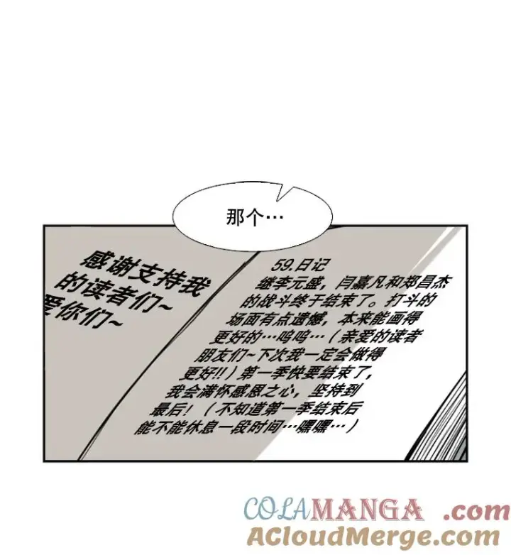 《鲨鱼》59.平局图125