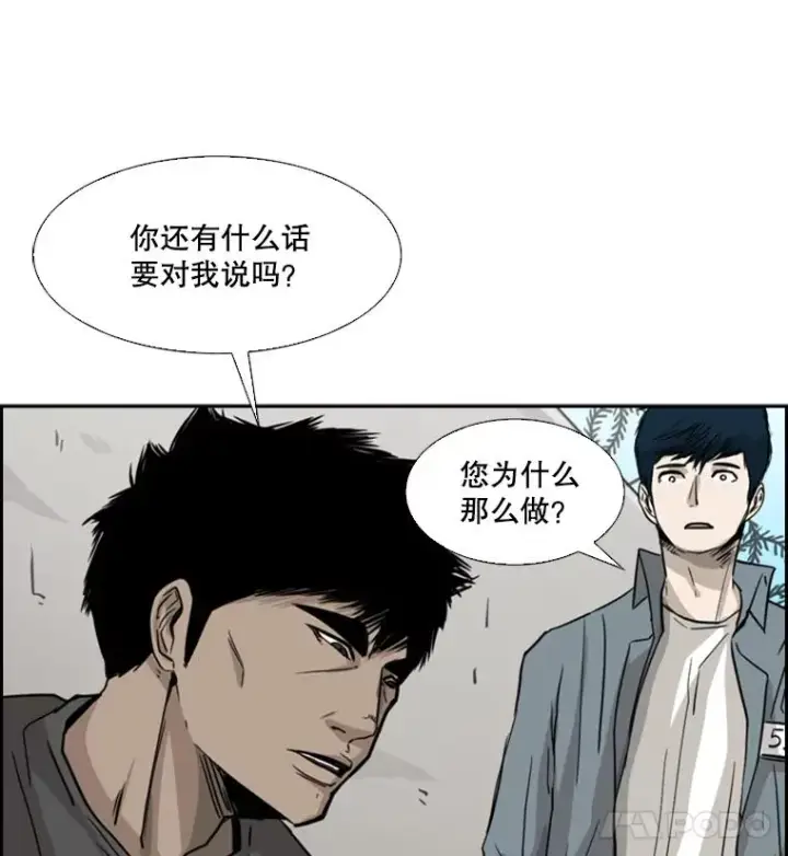 《鲨鱼》59.平局图126