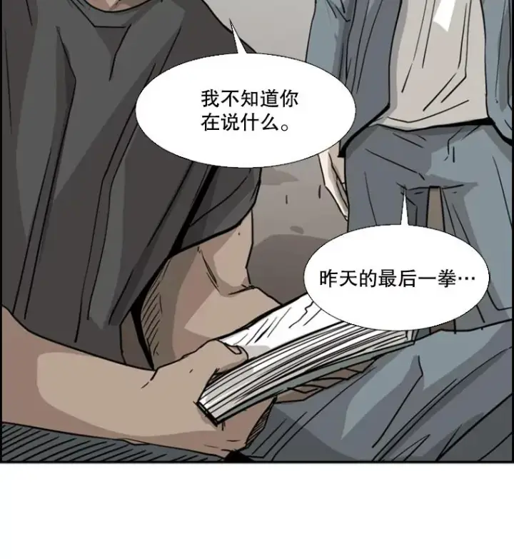 《鲨鱼》59.平局图127