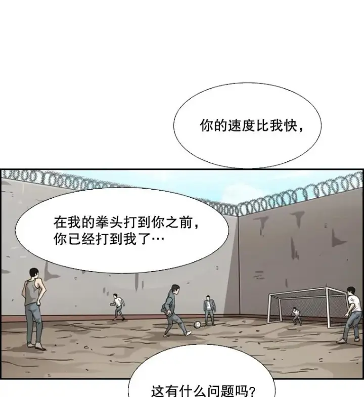 《鲨鱼》59.平局图128