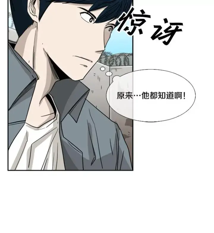 《鲨鱼》59.平局图131