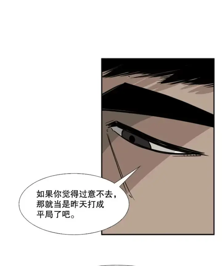《鲨鱼》59.平局图132
