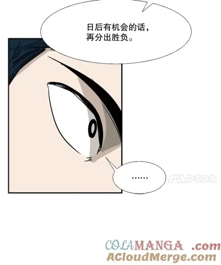 《鲨鱼》59.平局图133