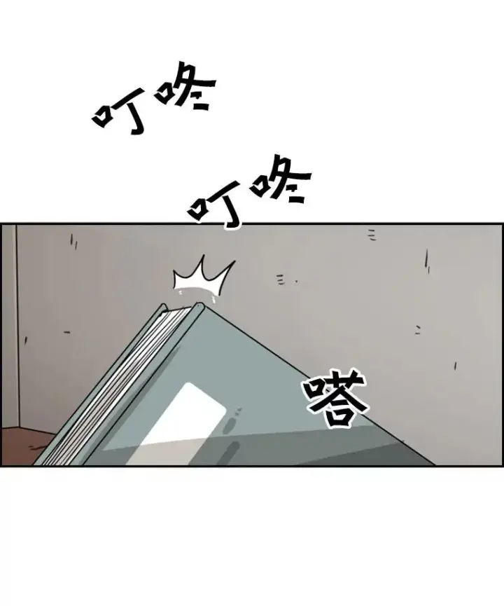 《鲨鱼》59.平局图134