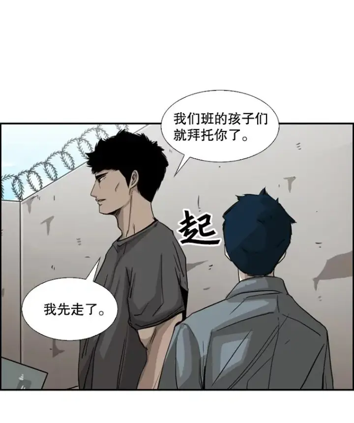 《鲨鱼》59.平局图135