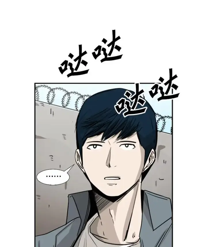 《鲨鱼》59.平局图136