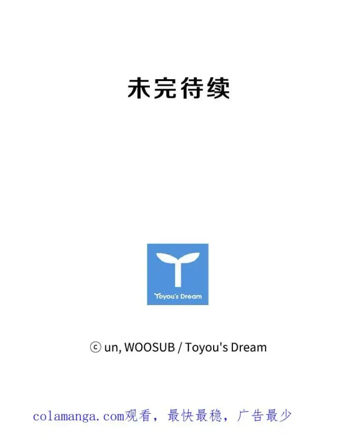 《鲨鱼》59.平局图139