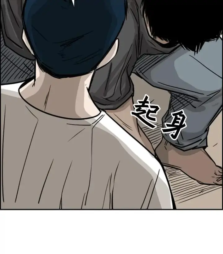 《鲨鱼》59.平局图2