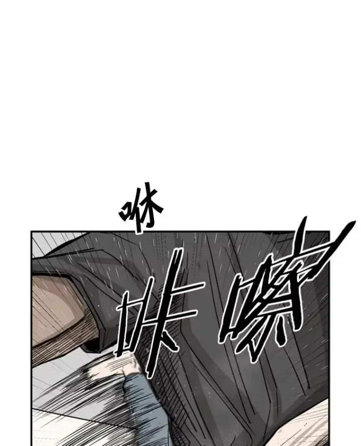 《鲨鱼》59.平局图26