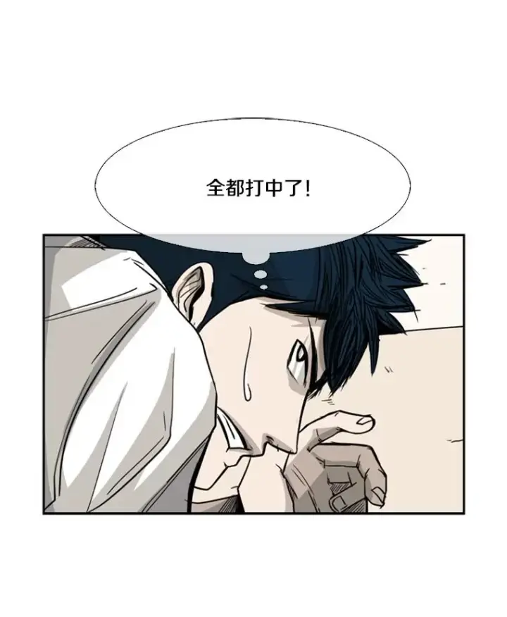 《鲨鱼》59.平局图28