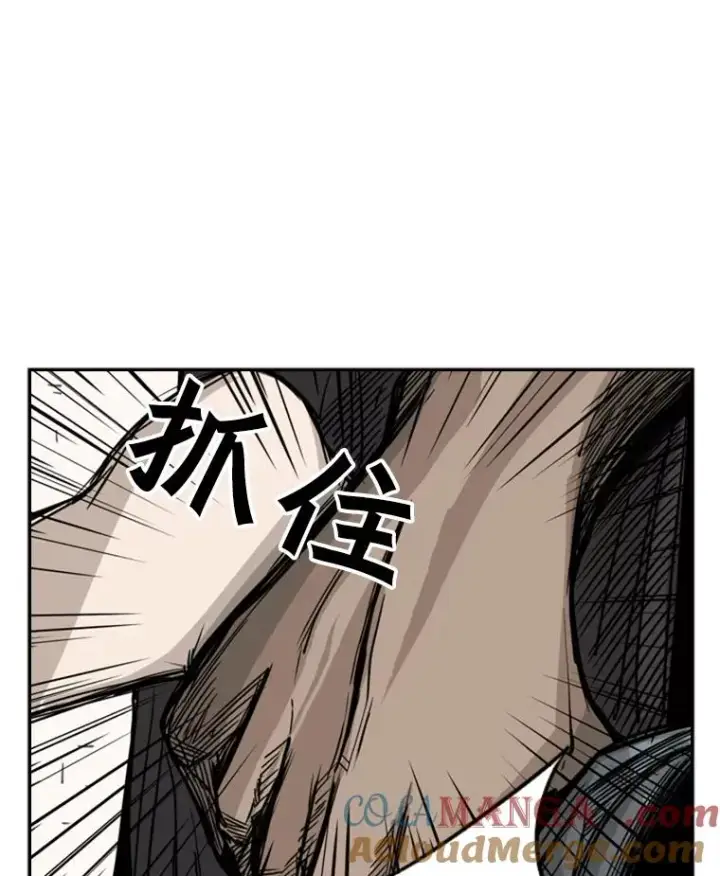 《鲨鱼》59.平局图29