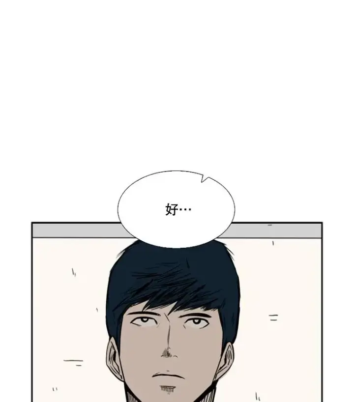 《鲨鱼》59.平局图3