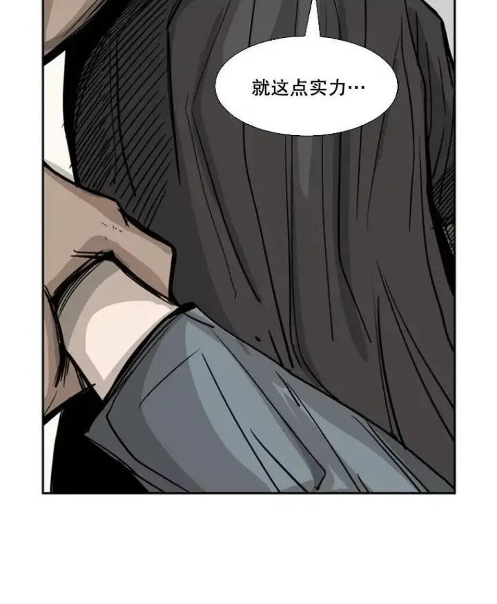 《鲨鱼》59.平局图31