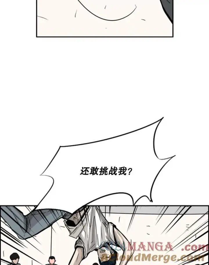 《鲨鱼》59.平局图33