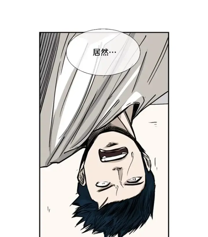 《鲨鱼》59.平局图35