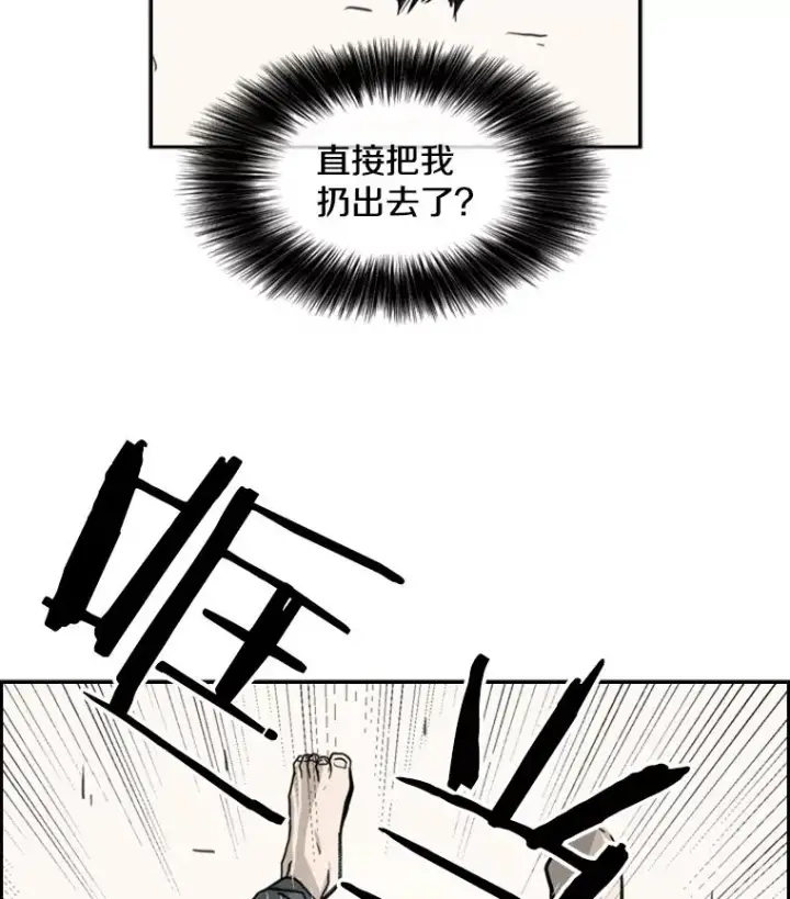 《鲨鱼》59.平局图36
