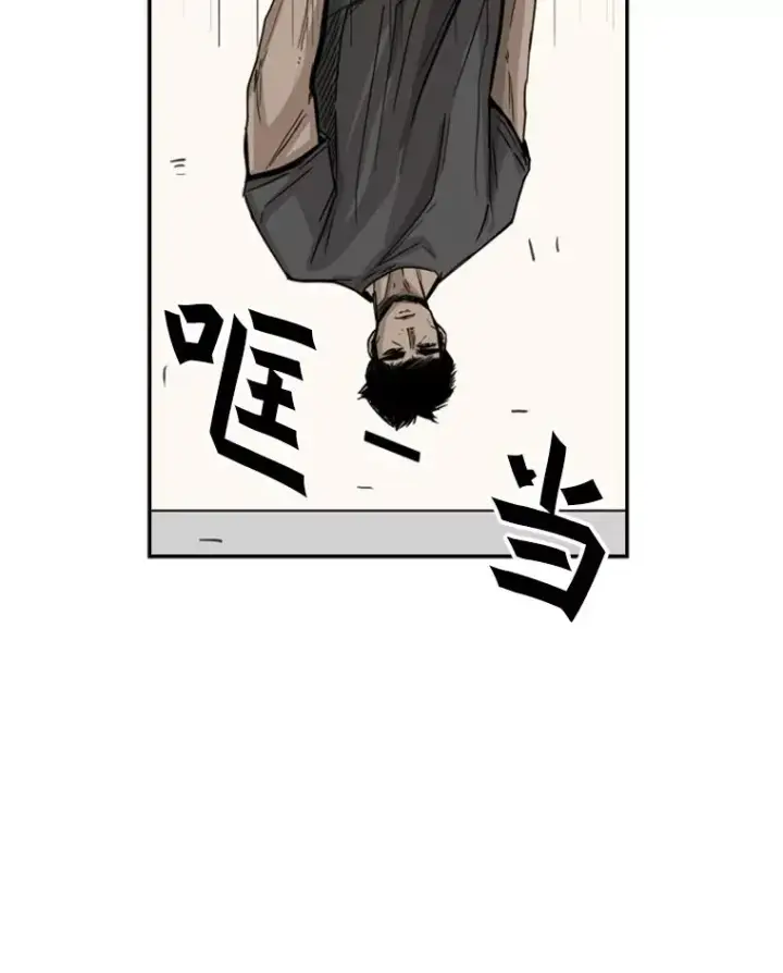 《鲨鱼》59.平局图39
