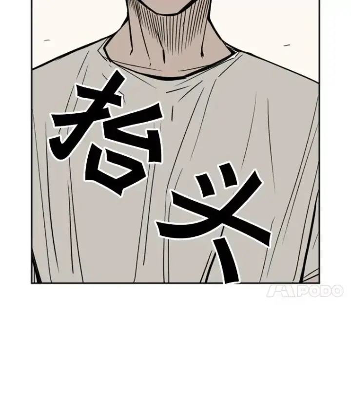 《鲨鱼》59.平局图4