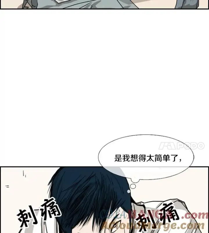 《鲨鱼》59.平局图41