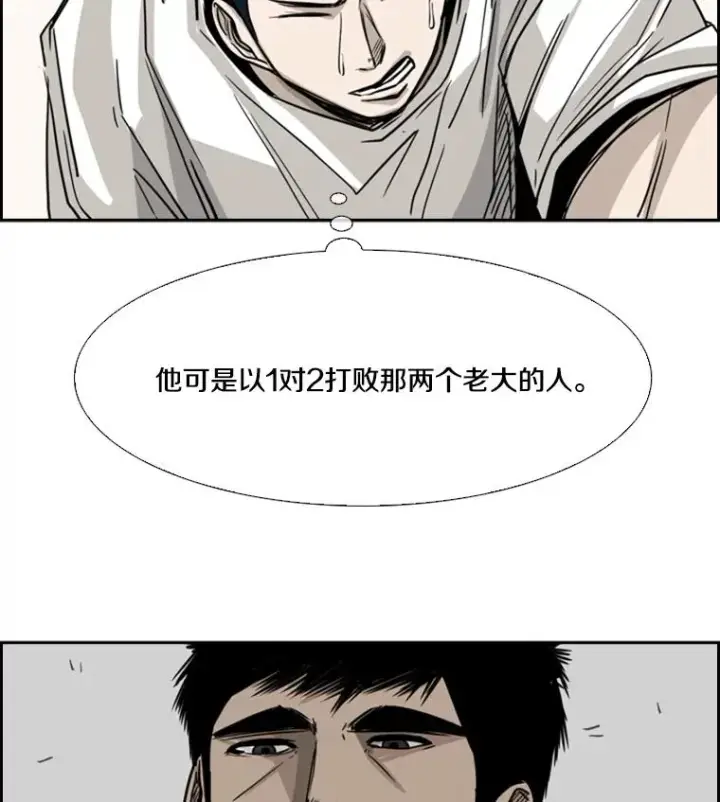 《鲨鱼》59.平局图42