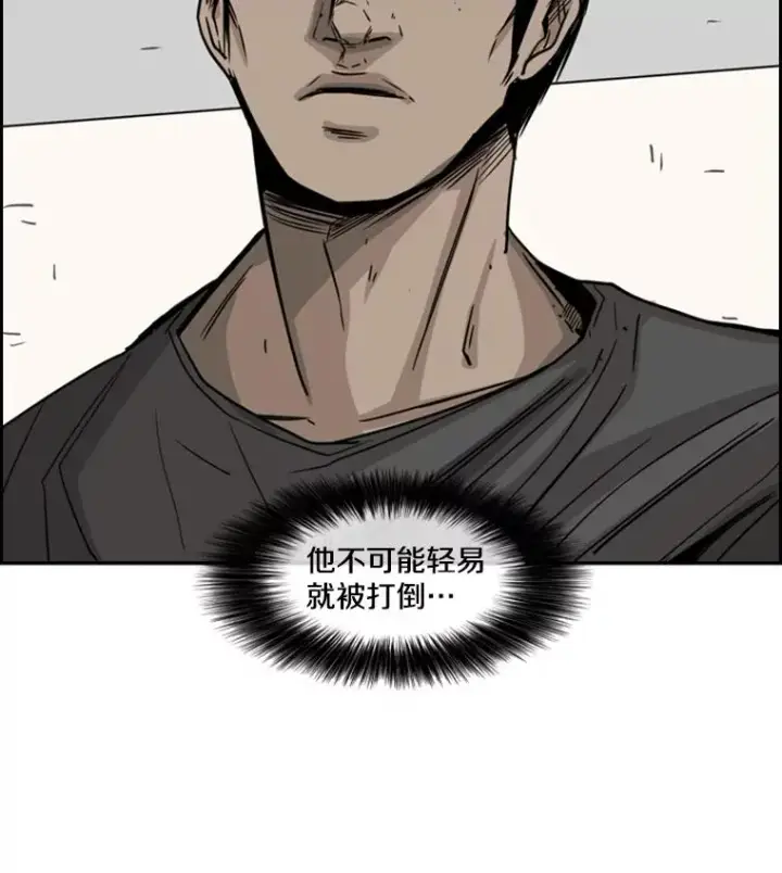《鲨鱼》59.平局图43