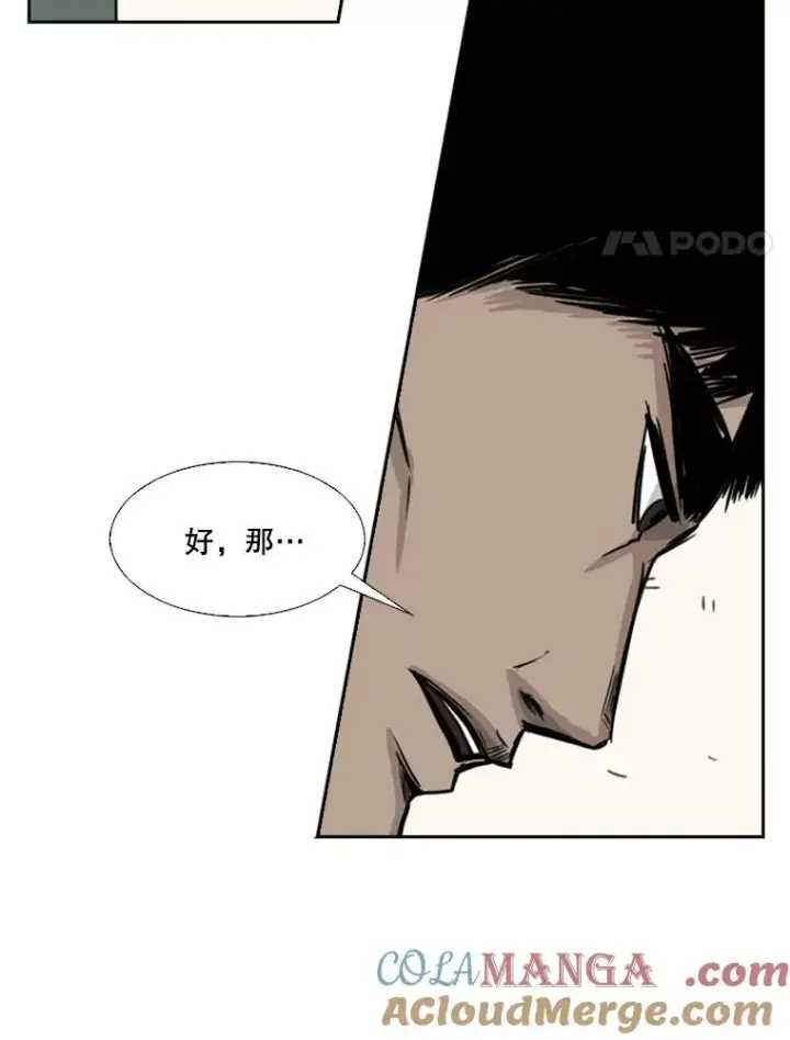 《鲨鱼》59.平局图45