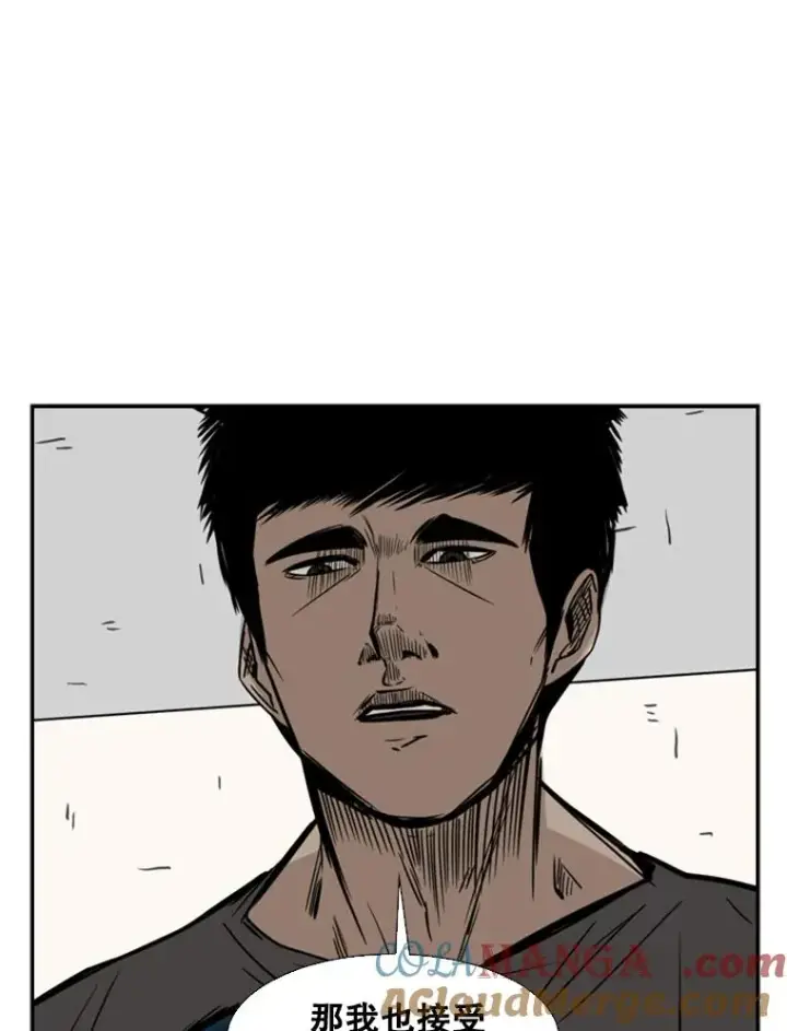 《鲨鱼》59.平局图5