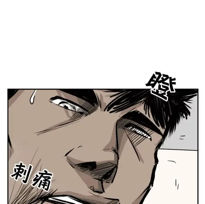 《鲨鱼》59.平局图51