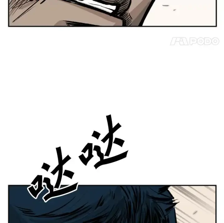 《鲨鱼》59.平局图52