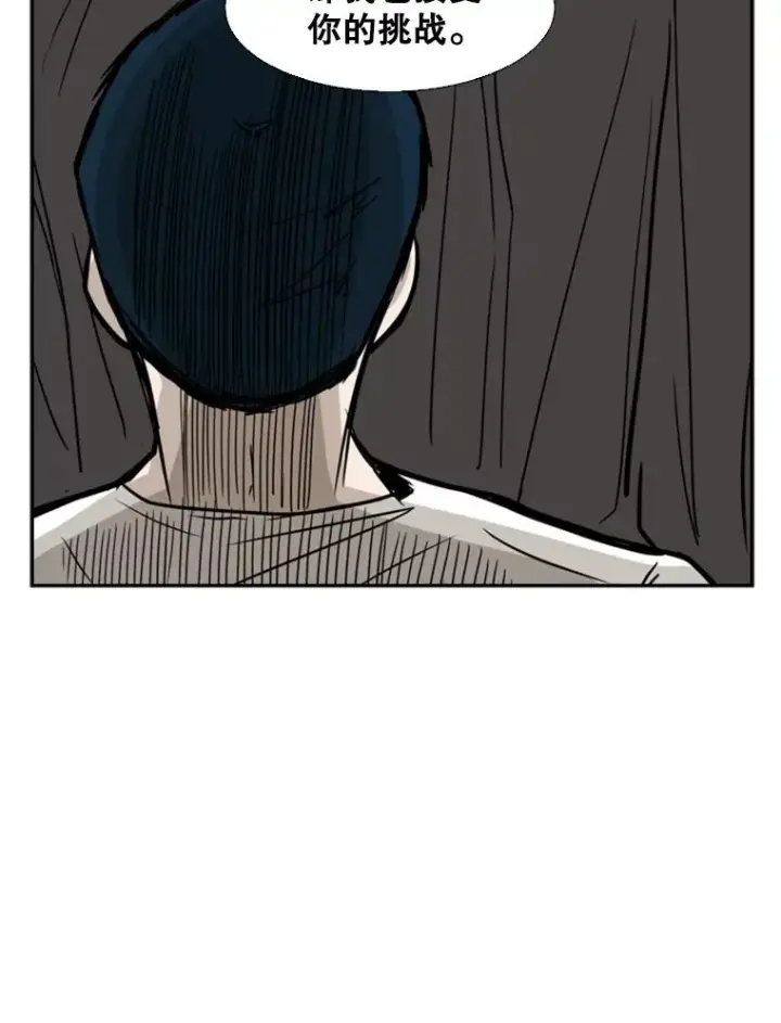 《鲨鱼》59.平局图6