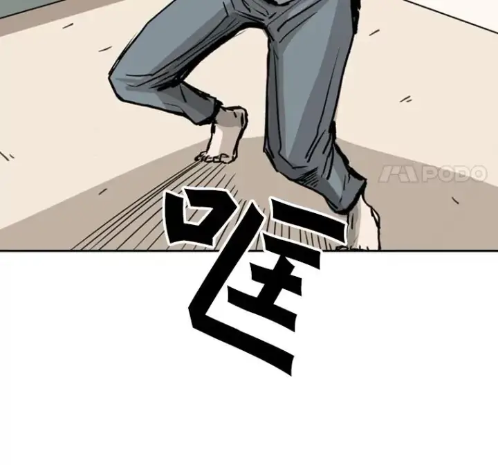 《鲨鱼》59.平局图68