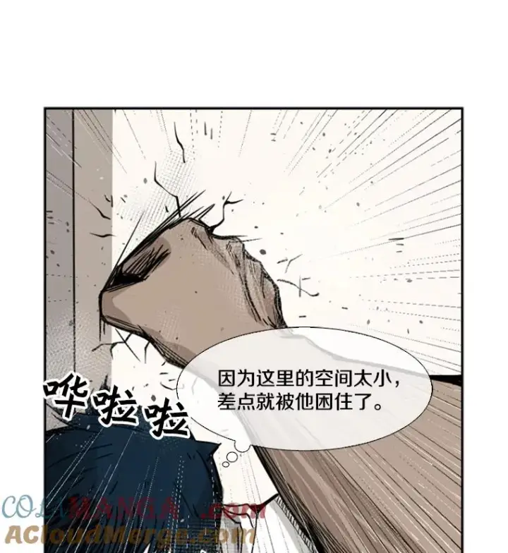 《鲨鱼》59.平局图73