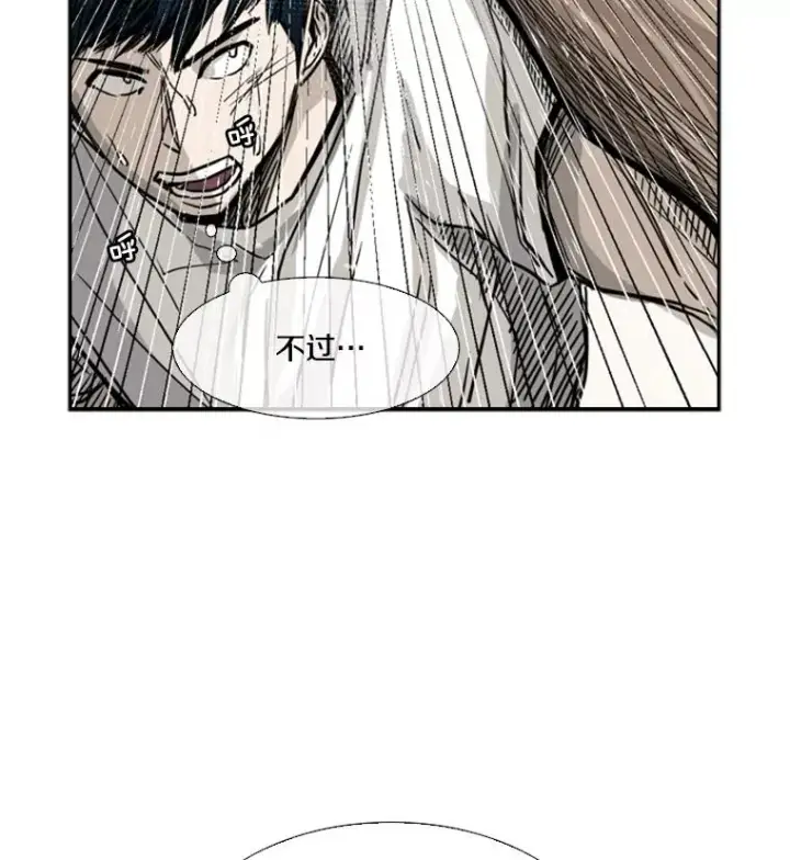 《鲨鱼》59.平局图74