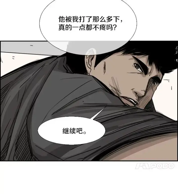 《鲨鱼》59.平局图75