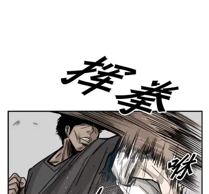 《鲨鱼》59.平局图76