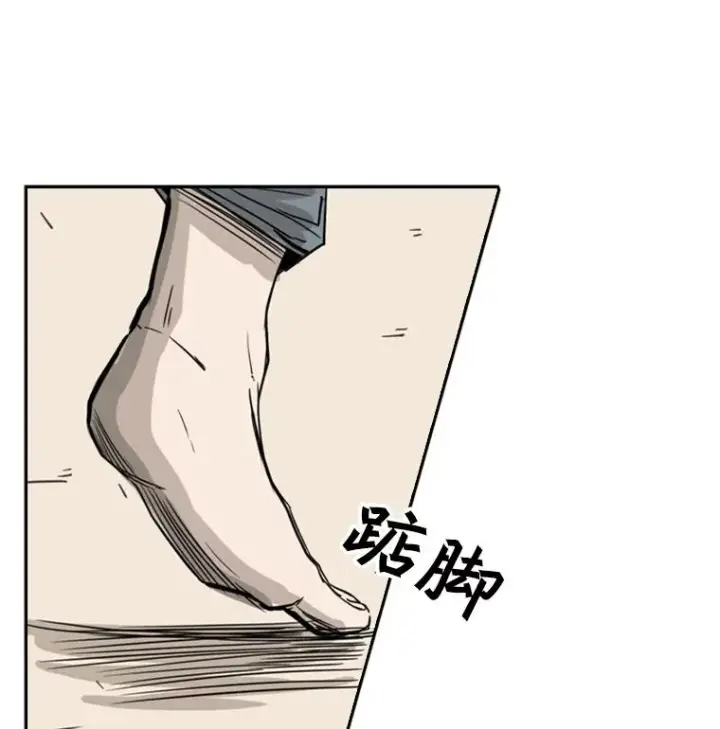 《鲨鱼》59.平局图79