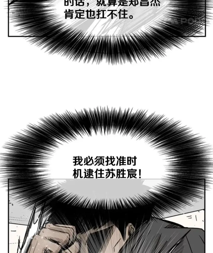 《鲨鱼》59.平局图88