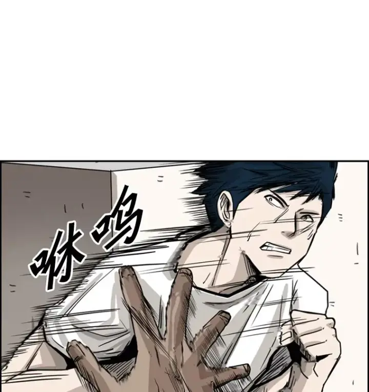 《鲨鱼》59.平局图90