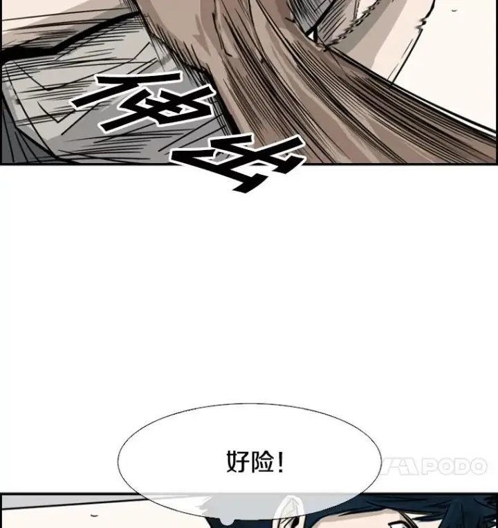 《鲨鱼》59.平局图91