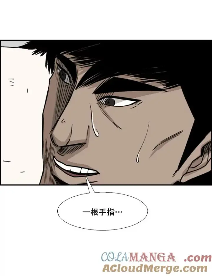 《鲨鱼》59.平局图93