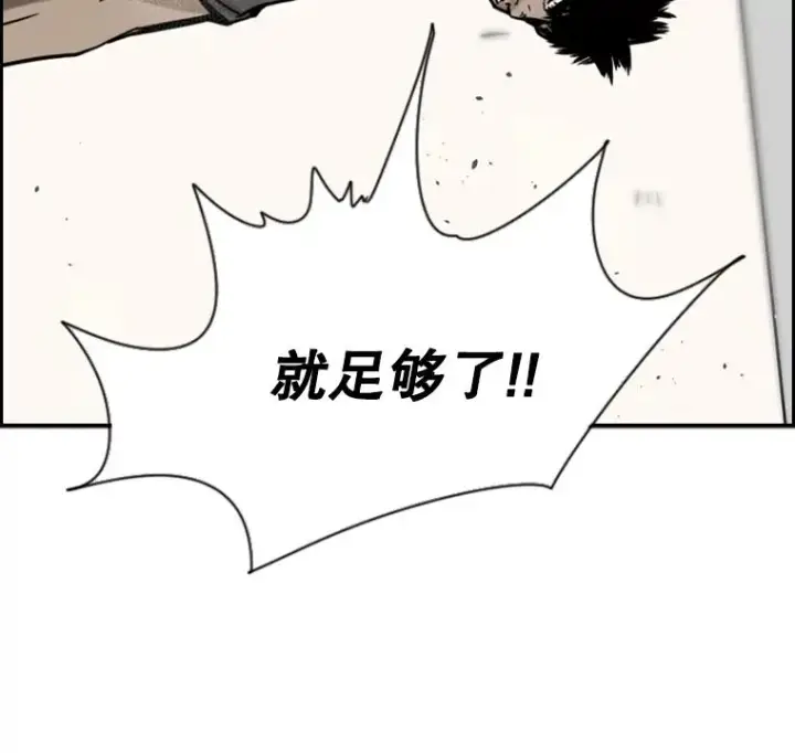 《鲨鱼》59.平局图98