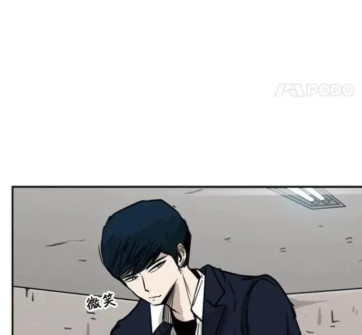 漫画《鲨鱼》60.出狱第107张图